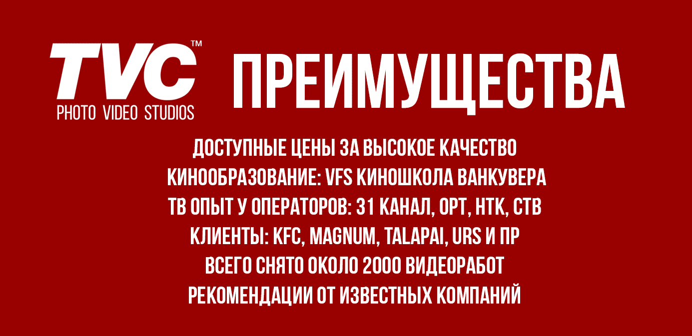 прямая трансляция в ютуб